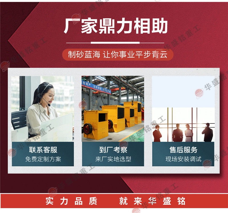 時產100噸大型碎石方箱式破碎機多少錢一臺？