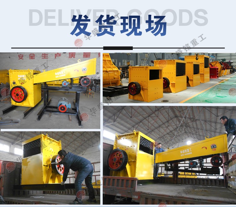 煤矸石破碎能用方箱式破碎機嗎?多少錢一臺？