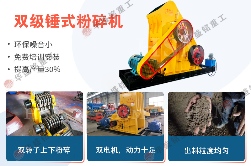 磚廠專用粉碎機(jī) 磚廠專用粉碎機(jī)