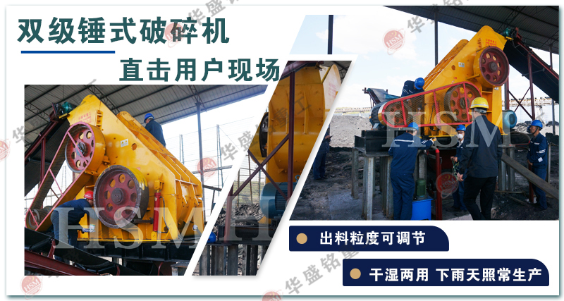 雙級(jí)無篩底粉碎機(jī) 雙級(jí)無篩底粉碎機(jī)