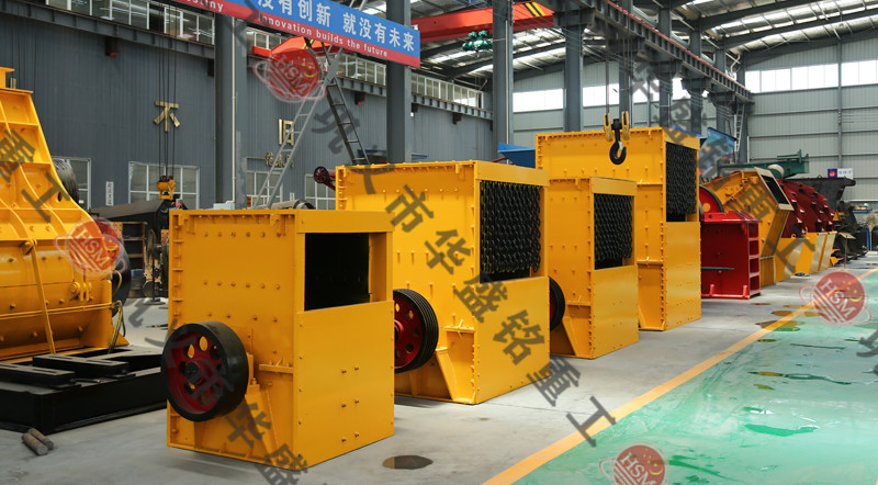 箱式破碎機 箱式破碎機