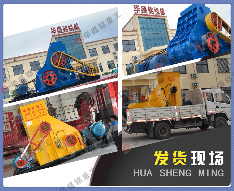 高濕物料粉碎機(jī)